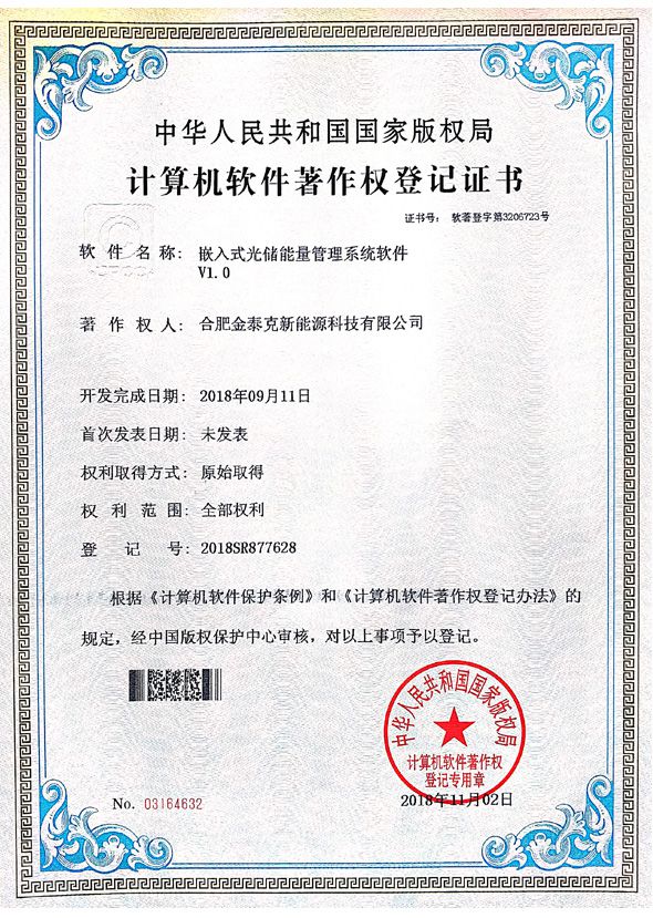 сертификация авторских прав на компьютерное программное обеспечение